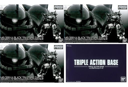 駿河屋 -<中古>1/144 RG MS-06R-01A 黒い三連星専用ザクII 3機セット 駿河屋 -<中古>1/144 RG MS-06R-01A 黒い三連星専用ザクII 3機セット