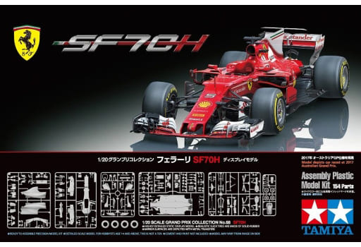 プラモデル タミヤ 1/20 フェラーリ SF70H-