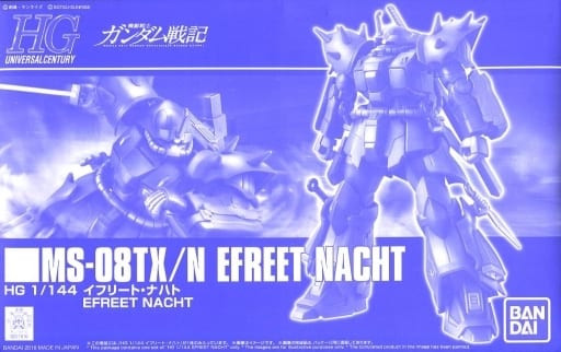 駿河屋 -<中古>1/144 HGUC MS-08TX/N イフリート・ナハト 「機動戦士 駿河屋 -<中古>1/144 HGUC MS-08TX/N イフリート・ナハト 「機動戦士