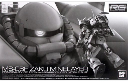 駿河屋 -<中古>1/144 RG MS-06F ザク・マインレイヤー 「機動戦士 駿河屋 -<中古>1/144 RG MS-06F ザク・マインレイヤー 「機動戦士
