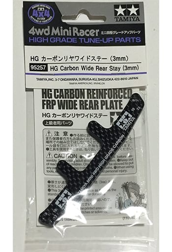 ミニ四駆 HGカーボンリヤステー(3mm) - 自動車 ミニ四駆 HGカーボンリヤステー(3mm) - 自動車