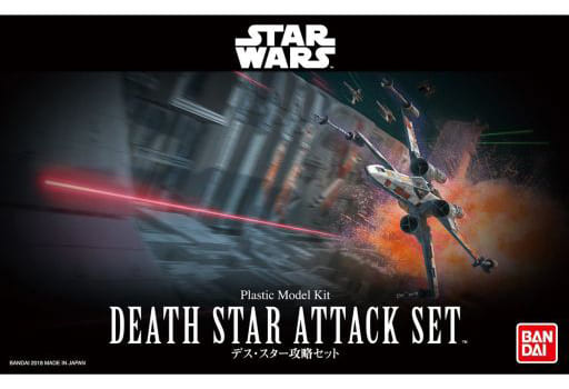 デス・スター攻略セット 「スター・ウォーズ エピソード4/新たなる希望」 デス・スター攻略セット 「スター・ウォーズ エピソード4/新たなる希望」
