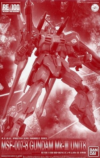 駿河屋 -<中古>1/100 RE/100 MSF-007 ガンダムMk-III 8号機