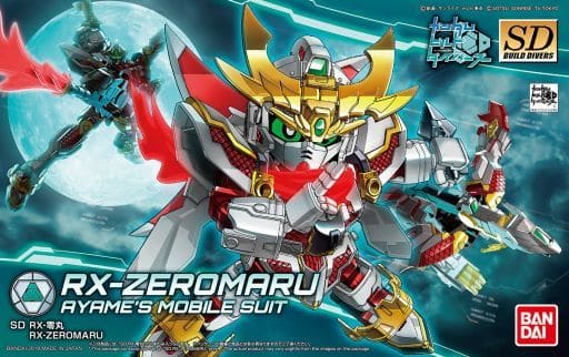 SDBD ガンダムビルドダイバーズ RX-零丸