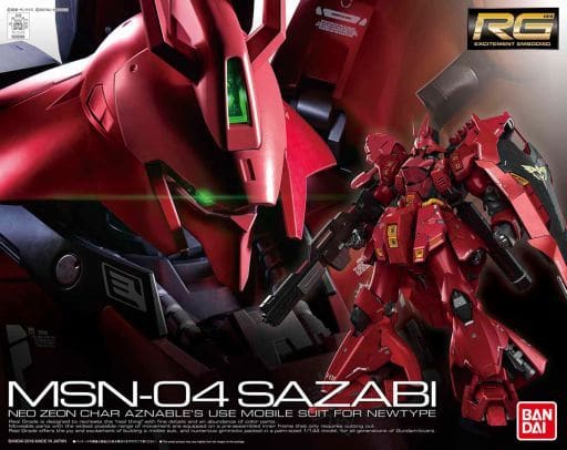 駿河屋 新品 中古 1 144 Rg Msn 04 サザビー 機動戦士ガンダム 逆襲のシャア プラモデル 駿河屋 新品 中古 1 144 Rg Msn 04 サザビー 機動戦士ガンダム 逆襲のシャア プラモデル