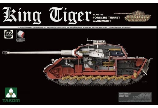 駿河屋 -<新品/中古>1/35 WW.II ドイツ軍重戦車 Sd.Kfz.183 キング