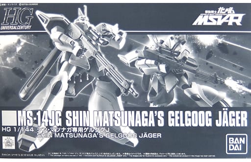 HGUC 1/144 MS-14JG Gelgoog Jäger(Shin Matsunaga's Custom)