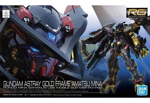 駿河屋 -<新品/中古>1/144 RG MBF-P01-Re2 ガンダムアストレイ