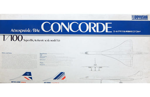 駿河屋 -<中古>1/100 エールフランス ＆ 英国航空 コンコルド [100-CO