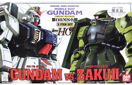 駿河屋 - 【買取】1/144 HG RX-79 陸戦型ガンダム vs MS-06J ザクII 2