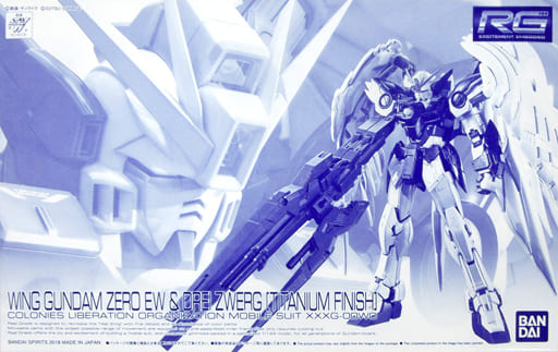 RG 1/144 XXXG-00W0 Wing Gundam Zero(Endless Waltz) + Drei Zwerg(Titanium Finish)