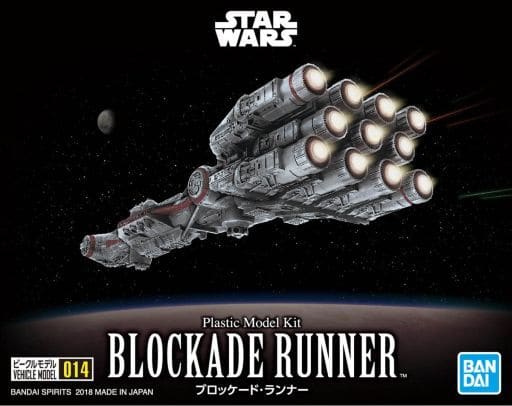 プラモデル　ブロッケード・ランナー 「スター・ウォーズ エピソード4/新たなる希望」 ビークルモデルNo.14