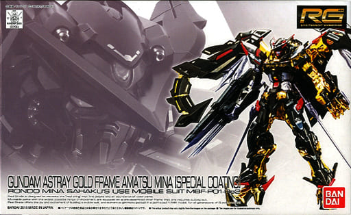 RG 1/144 MBF-P01-Re2 Gundam Astray Gold Frame Amatsu Mina(Special Coating)