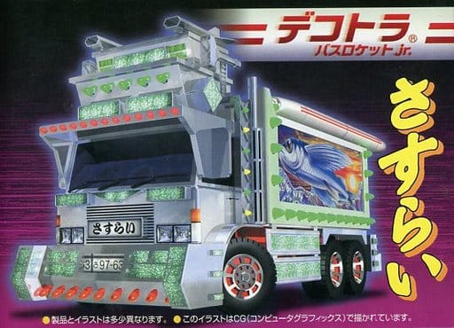 駿河屋 中古 さすらい デコトラバスロケットjr シリーズ No 3 プラモデル