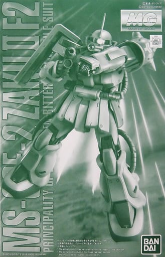 駿河屋 -<中古>1/100 MG MS-06F-2 ザクII F2型(ノイエン・ビッター機 ...