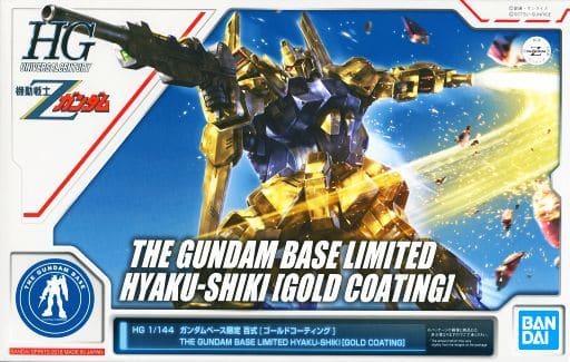 HGUC-Revive- 1/144 MSN-00100 Hyaku-Shiki(Gundam Base Limited Gold Coating)