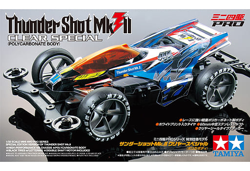 駿河屋 -<新品/中古>1/32 サンダーショット Mk.II クリヤースペシャル