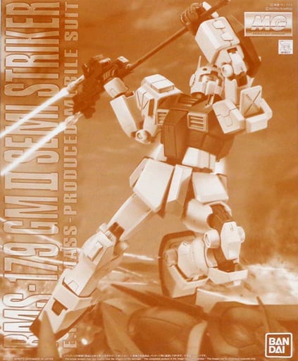 駿河屋 -<中古>1/100 MG RMS-179 ジムII・セミストライカー 「機動戦士