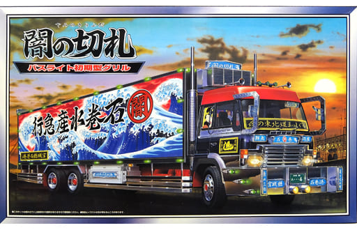 駿河屋 - 【買取】1/32 闇の切札 バスライト初期型グリル ロング