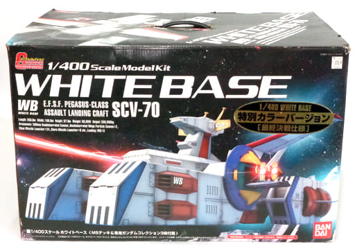 駿河屋 -<中古>[箱破損] 1/400 SCV-70 ホワイトベース 最終決戦仕様