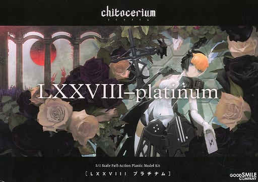 chitocerium LXXVIII-platinum