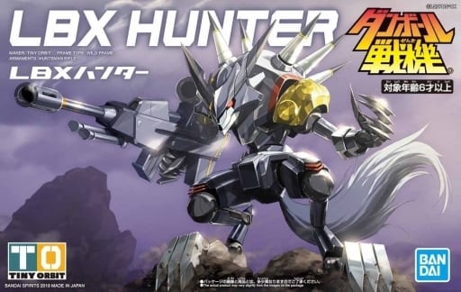 ダンボール戦機 LBX ハンター