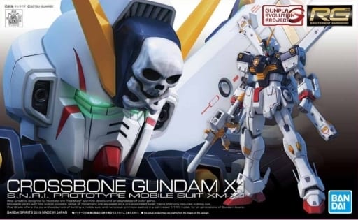 RG 1/144 クロスボーン・ガンダムX1（機動戦士クロスボーン・ガンダム）