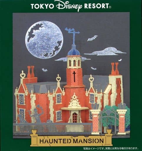 駿河屋 中古 模型 ペーパーナノ Haunted Mansion ホーンテッド マンション 東京ディズニーリゾート限定 プラモデル