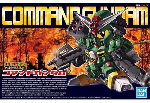 プラモデル　BB戦士 LEGEND BB No.375 コマンドガンダム 「SDコマンド戦記 G-ARMS」 [5057964]