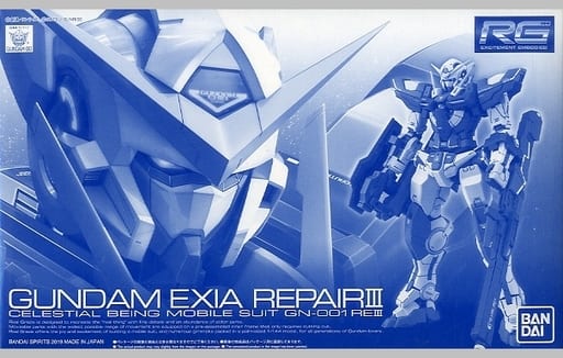 駿河屋 中古 1 144 Rg Gn 001reiii ガンダムエクシアリペアiii 機動戦士ガンダム00v ダブルオーブイ 戦記 プレミアムバンダイ限定 プラモデル