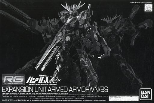 駿河屋 -<中古>1/144 RG 拡張ユニット アームド・アーマーVN/BS 「機動 駿河屋 -<中古>1/144 RG 拡張ユニット アームド・アーマーVN/BS 「機動