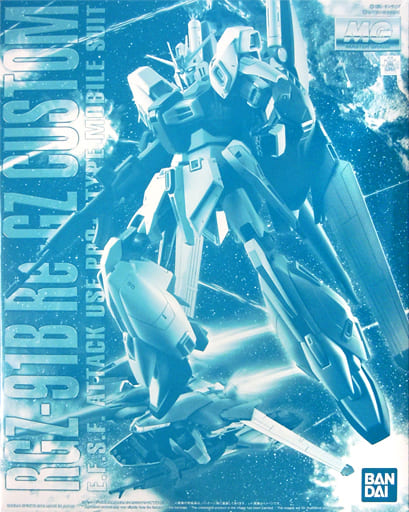 駿河屋 -<中古>1/100 MG RGZ-91B リ・ガズィ・カスタム 「機動戦士 駿河屋 -<中古>1/100 MG RGZ-91B リ・ガズィ・カスタム 「機動戦士