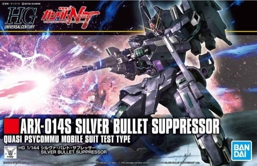 駿河屋 -<新品/中古>1/144 HGUC ARX-014 シルヴァ・バレト 駿河屋 -<新品/中古>1/144 HGUC ARX-014 シルヴァ・バレト