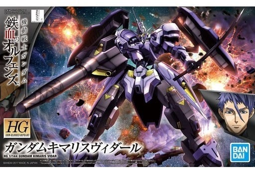 駿河屋 -<新品/中古>1/144 HG ASW-G-66 ガンダムキマリスヴィダール