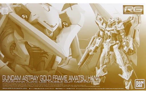 RG 1/144 MBF-P01-Re3 Gundam Astray Gold Frame Amatsu Hana