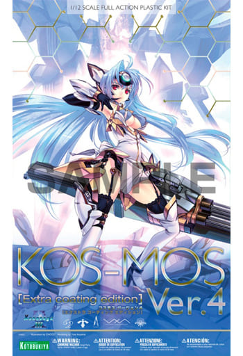 ゼノサーガIII KOS-MOS Ver.4 [Extra coating edition]