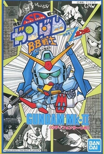 駿河屋 中古 戦士 No 13 Rx 178 ガンダムmk Ii Gディフェンサーつき 機動戦士zガンダム プラモデル