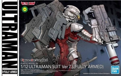 Figure-rise Standard 1/12 ULTRAMAN SUIT Ver7.3(FULLY ARMED) プラモデル 『ULTRAMAN』