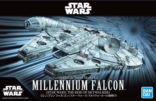 新品未開封 スターウォーズ ミレニアムファルコン 限定 デッドストック