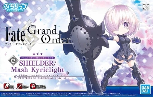 ぷちりっつ シールダー/マシュ・キリエライト プラモデル 『Fate/Grand Order』