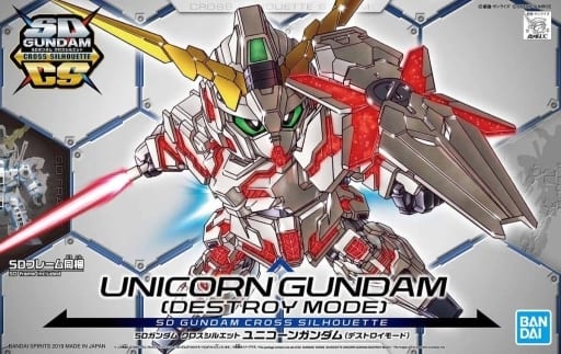 SDガンダム クロスシルエット ユニコーンガンダム(デストロイモード)