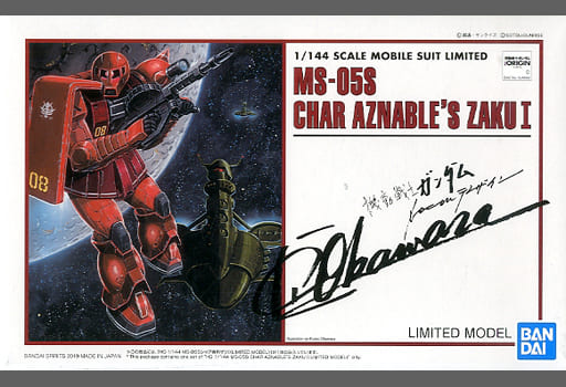 駿河屋 -<中古>1/144 HG MS-05S シャア専用ザクI LIMITED MODEL 「機動 駿河屋 -<中古>1/144 HG MS-05S シャア専用ザクI LIMITED MODEL 「機動