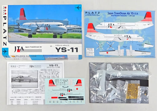 1/200 YS-11A JTA