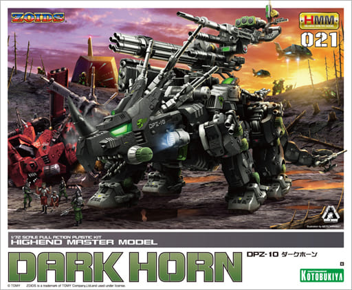 駿河屋 -<新品/中古>1/72 DPZ-10 ダークホーン 「ZOIDS ゾイド」 HMM