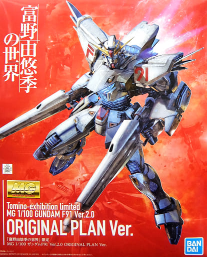 駿河屋 -<中古>1/100 MG ガンダムF91 Ver.2.0 ORIGINAL PLAN Ver ...