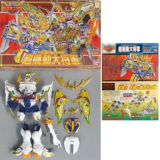 買い公式店 新SD戦国伝 BB戦士 超機動大将軍 輝羅鋼極彩 機動武神天鎧 買い公式店 新SD戦国伝 BB戦士 超機動大将軍 輝羅鋼極彩 機動武神天鎧