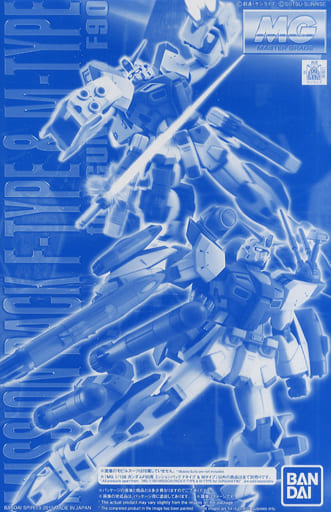 MG 1/100 Mission Pack F-Type & M-Type Expansion Parts For Formula 90 Gundam F90