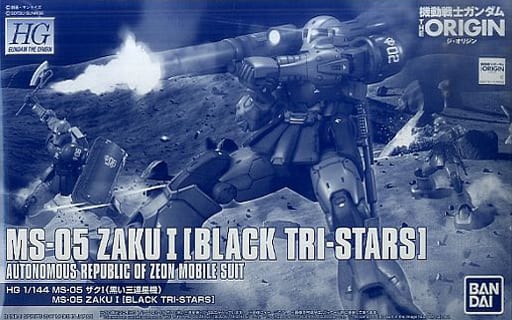 駿河屋 -<中古>1/144 HG MS-05 ザクI(黒い三連星機) 「機動戦士