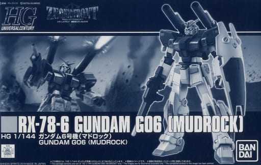 HGUC 1/144 RX-78-6 Gundam 6th Mudrock