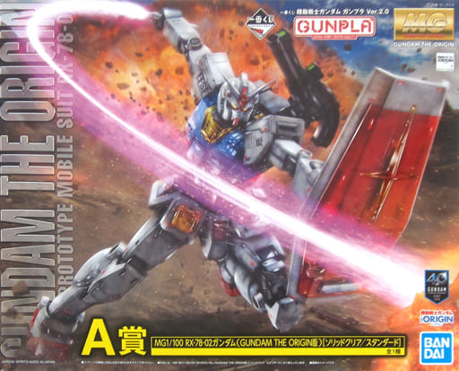 駿河屋 -<中古>1/100 MG RX-78-02ガンダム(GUNDAM THE ORIGIN版 駿河屋 -<中古>1/100 MG RX-78-02ガンダム(GUNDAM THE ORIGIN版